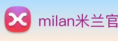 milan米兰官方网 logo